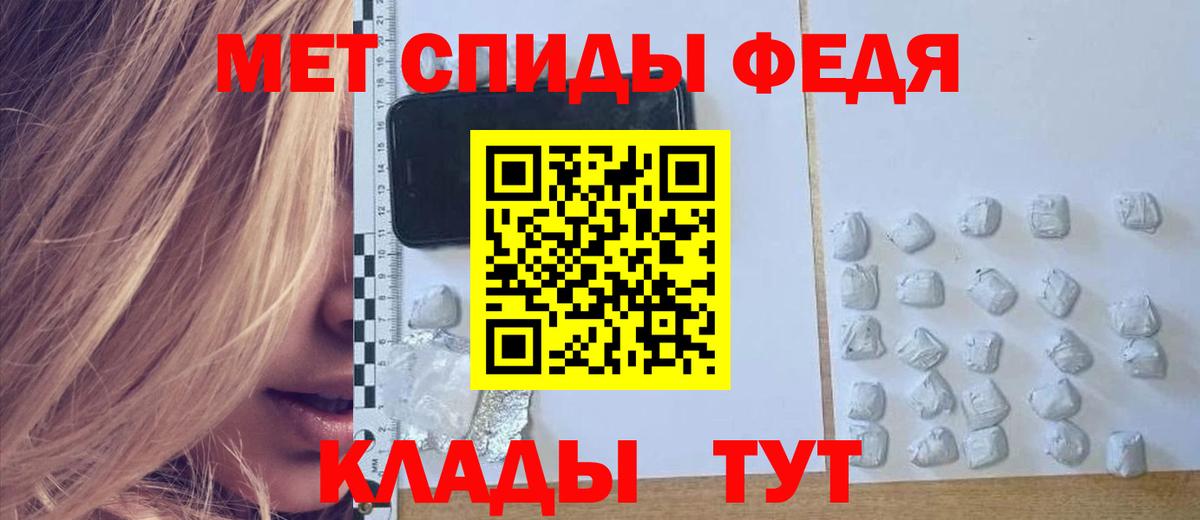 Амфетамин 97% Камышин