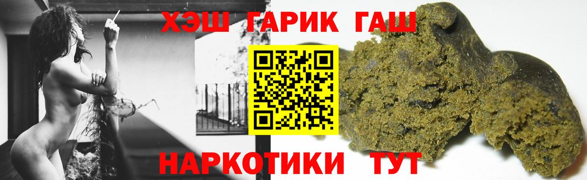 Камышин  Гашиш  Вход с VPN  ГАШИШ Premium  Гашиш ice o lator 