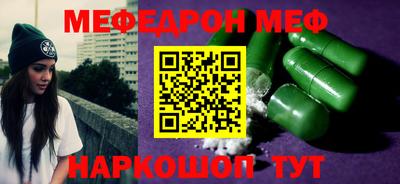 герыч Донецк