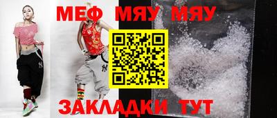 прущая мука Дубна