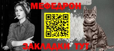 герыч Донецк