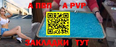 прущая мука Дубна