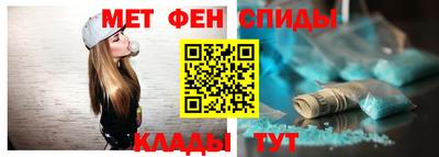 герыч Донецк