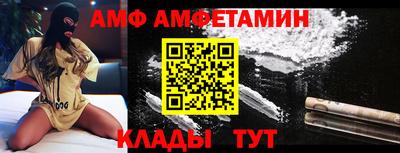 герыч Донецк