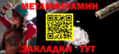 герыч Донецк