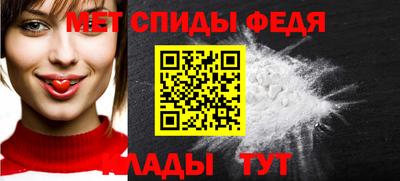 герыч Донецк