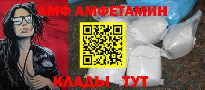 герыч Донецк