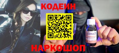 герыч Донецк