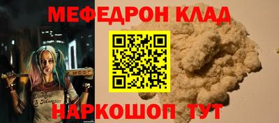 прущая мука Дубна