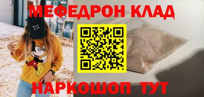 герыч Донецк