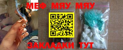 прущая мука Дубна