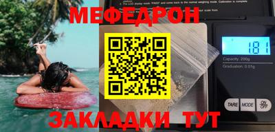 герыч Донецк