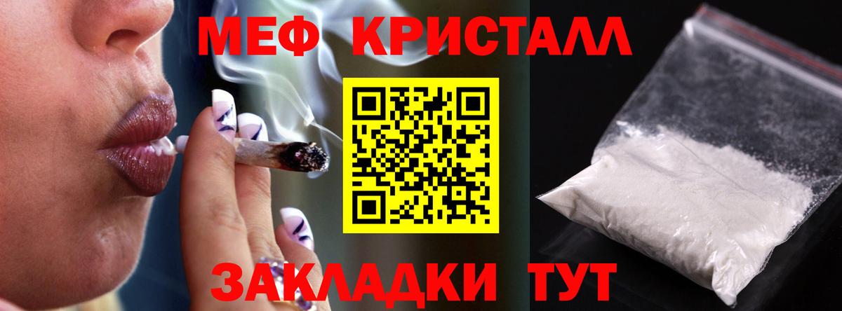 Меф  ОМГ ОМГ вход  Вход с VPN  МЕФ  Камышин  Мефедрон mephedrone  МЕФ VHQ 