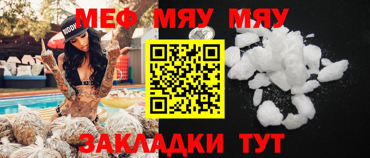 LSD-25  Вход с VPN  Мефедрон   Бошки Шишки  Камышин  МЕТАМФЕТАМИН  Cocaine 