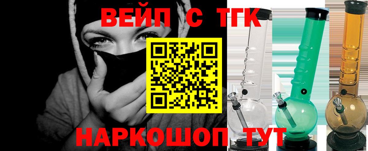 Камышин  наркота  Вход с VPN  MEGA сайт  ТГК концентрат  ТГК концентрат 