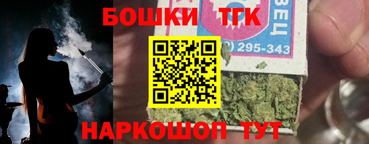 Марихуана гибрид  Бошки марихуана AK-47  Вход с VPN  МАРИХУАНА MAZAR  Камышин 
