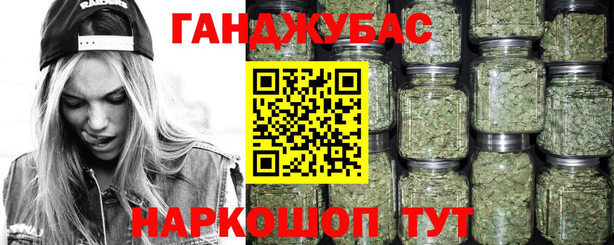 МАРИХУАНА Amnesia Камышин